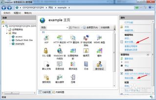互联网信息服务（IIS）管理器建站常见问题详解